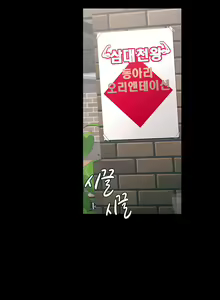 Page 607 of 非常运动 | 非常運動  1-75 - preview thumbnail