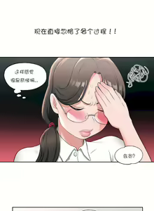 Page 664 of 非常运动 | 非常運動  1-75 - preview thumbnail