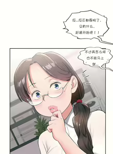 Page 668 of 非常运动 | 非常運動  1-75 - preview thumbnail
