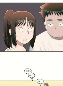 Page 672 of 非常运动 | 非常運動  1-75 - preview thumbnail