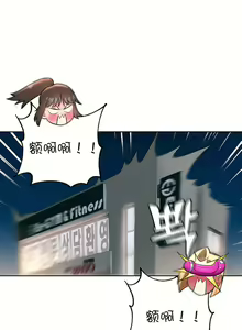 Page 704 of 非常运动 | 非常運動  1-75 - preview thumbnail