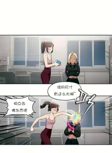 Page 709 of 非常运动 | 非常運動  1-75 - preview thumbnail