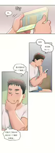 Page 715 of 非常运动 | 非常運動  1-75 - preview thumbnail