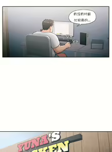Page 717 of 非常运动 | 非常運動  1-75 - preview thumbnail