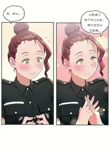 Page 723 of 非常运动 | 非常運動  1-75 - preview thumbnail