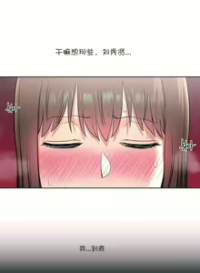 Page 742 of 非常运动 | 非常運動  1-75 - preview thumbnail