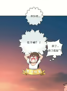 Page 751 of 非常运动 | 非常運動  1-75 - preview thumbnail