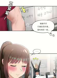 Page 755 of 非常运动 | 非常運動  1-75 - preview thumbnail