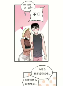Page 763 of 非常运动 | 非常運動  1-75 - preview thumbnail