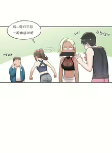 Page 765 of 非常运动 | 非常運動  1-75 - preview thumbnail