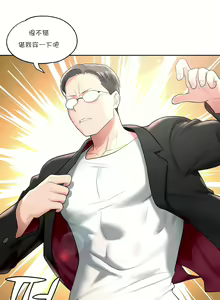 Page 771 of 非常运动 | 非常運動  1-75 - preview thumbnail