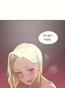 Page 780 of 非常运动 | 非常運動  1-75 - preview thumbnail