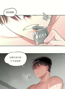 Page 794 of 非常运动 | 非常運動  1-75 - preview thumbnail