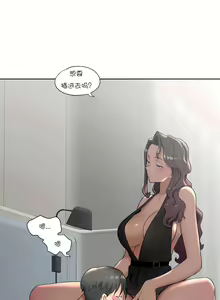 Page 843 of 非常运动 | 非常運動  1-75 - preview thumbnail