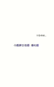 Page 859 of 非常运动 | 非常運動  1-75 - preview thumbnail
