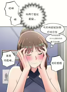 Page 877 of 非常运动 | 非常運動  1-75 - preview thumbnail