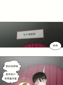 Page 885 of 非常运动 | 非常運動  1-75 - preview thumbnail