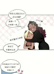 Page 895 of 非常运动 | 非常運動  1-75 - preview thumbnail