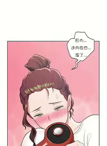 Page 914 of 非常运动 | 非常運動  1-75 - preview thumbnail