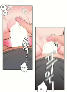 Page 948 of 非常运动 | 非常運動  1-75 - preview thumbnail