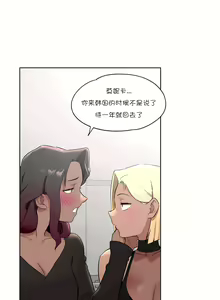 Page 979 of 非常运动 | 非常運動  1-75 - preview thumbnail
