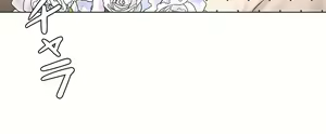 Page 213 of 非常运动 | 非常運動  76-82 END - preview thumbnail