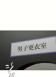 Page 24 of 非常运动 | 非常運動  76-82 END - preview thumbnail
