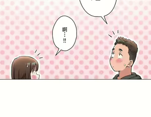 Page 252 of 非常运动 | 非常運動  76-82 END - preview thumbnail