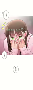 Page 270 of 非常运动 | 非常運動  76-82 END - preview thumbnail