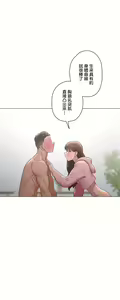 Page 381 of 非常运动 | 非常運動  76-82 END - preview thumbnail