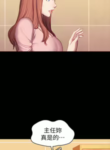 Page 1010 of 健身教练 | 健身教練 1-65 - preview thumbnail
