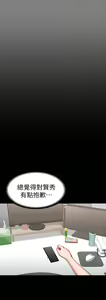 Page 1020 of 健身教练 | 健身教練 1-65 - preview thumbnail
