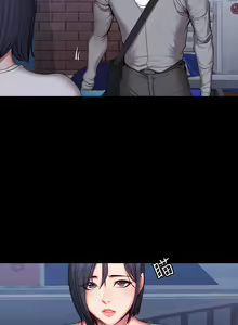 Page 1030 of 健身教练 | 健身教練 1-65 - preview thumbnail