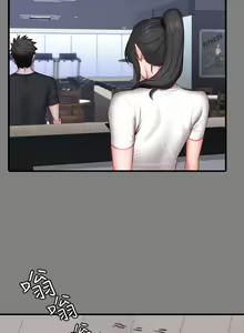 Page 1033 of 健身教练 | 健身教練 1-65 - preview thumbnail