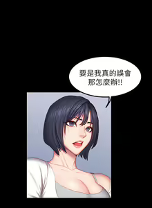 Page 1041 of 健身教练 | 健身教練 1-65 - preview thumbnail