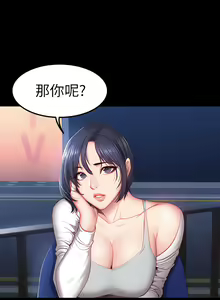 Page 1042 of 健身教练 | 健身教練 1-65 - preview thumbnail