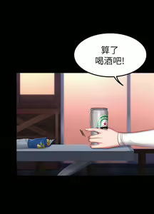 Page 1044 of 健身教练 | 健身教練 1-65 - preview thumbnail