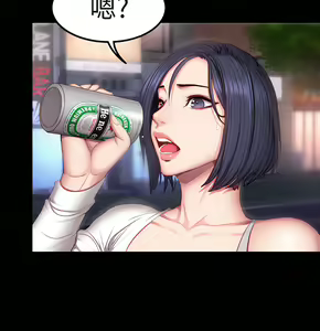 Page 1046 of 健身教练 | 健身教練 1-65 - preview thumbnail