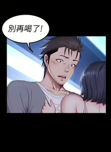 Page 1049 of 健身教练 | 健身教練 1-65 - preview thumbnail