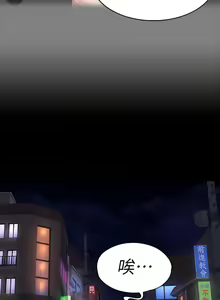 Page 106 of 健身教练 | 健身教練 1-65 - preview thumbnail