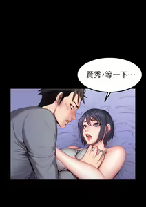 Page 1066 of 健身教练 | 健身教練 1-65 - preview thumbnail