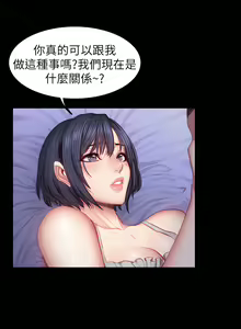 Page 1068 of 健身教练 | 健身教練 1-65 - preview thumbnail
