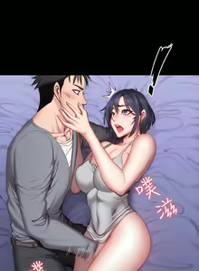 Page 1069 of 健身教练 | 健身教練 1-65 - preview thumbnail