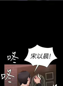 Page 107 of 健身教练 | 健身教練 1-65 - preview thumbnail