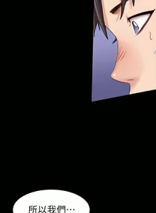 Page 1072 of 健身教练 | 健身教練 1-65 - preview thumbnail