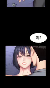 Page 1073 of 健身教练 | 健身教練 1-65 - preview thumbnail