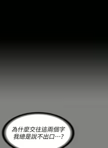 Page 1127 of 健身教练 | 健身教練 1-65 - preview thumbnail