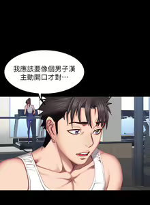 Page 1129 of 健身教练 | 健身教練 1-65 - preview thumbnail