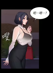 Page 114 of 健身教练 | 健身教練 1-65 - preview thumbnail