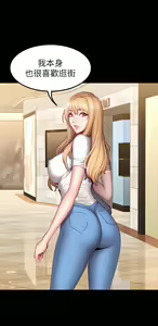 Page 1146 of 健身教练 | 健身教練 1-65 - preview thumbnail